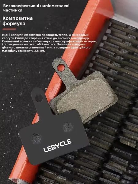 Тормозные колодки Lebycle для электросамокатов Kugoo, KuKirin G2/G2 Master/G4 532 фото