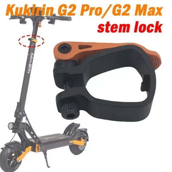 Замок-фіксатор на рульову стійку для електросамоката KuKirin (Kugoo) G2 Pro / G2 Maxv 629 фото