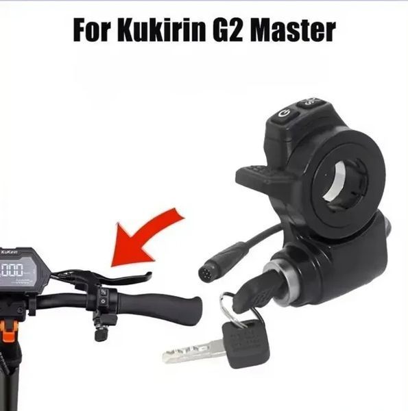 Курок газу із замком і ключем для електросамоката Kugoo / KuKirin G2 Master 2025 269 фото